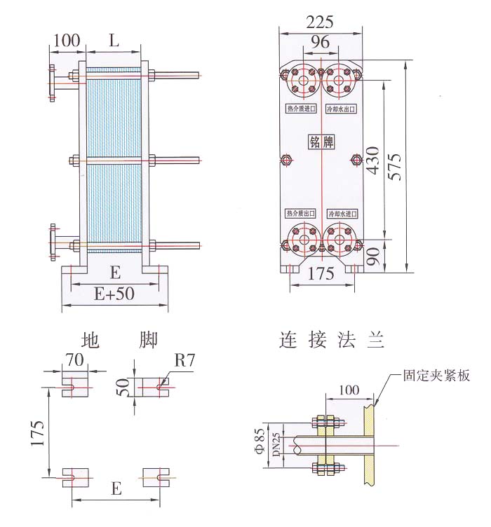 BR0.05系列板式换换热器外形尺寸