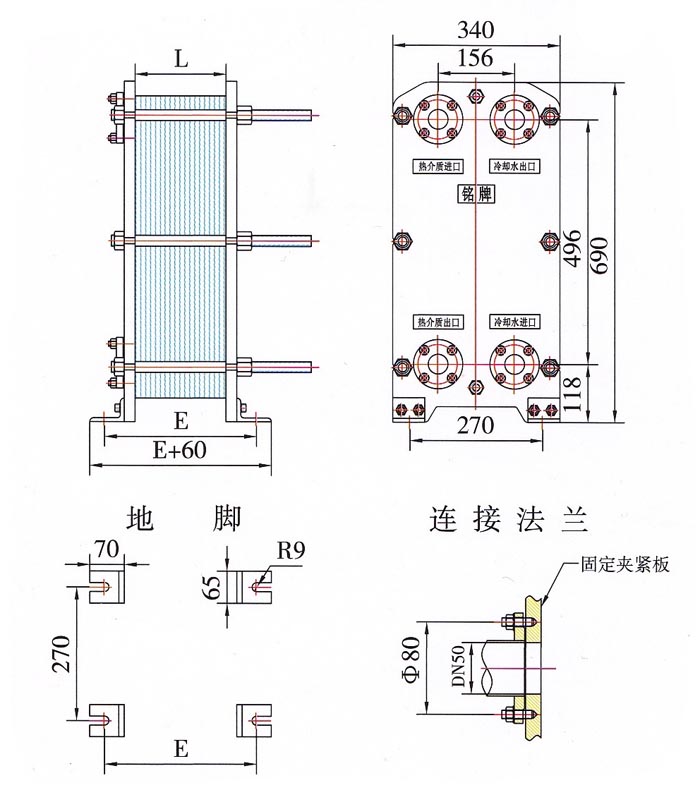 BR0.1板式换热器外形尺寸