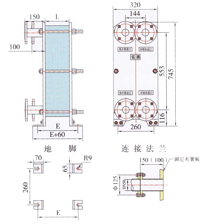 BR0.12板式换热器外形尺寸