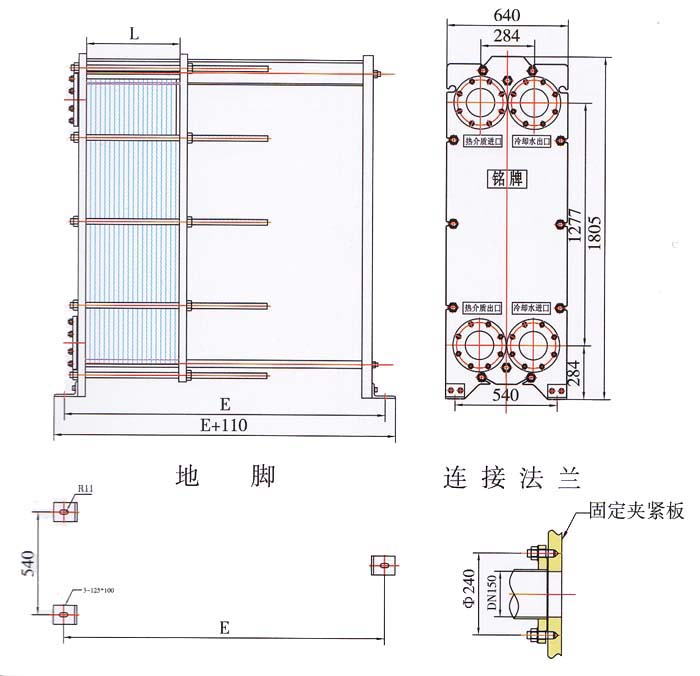 BR0.6系列冷却器外形尺寸