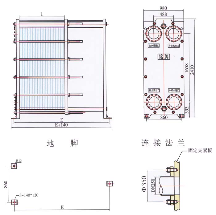BR1.3系列冷却器外形尺寸