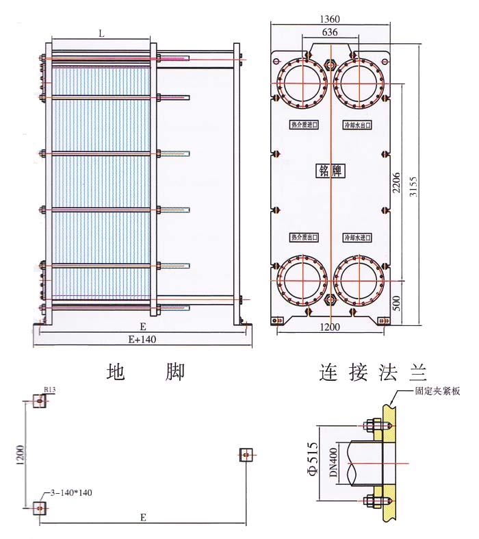 BR2.2系列冷却器外形尺寸